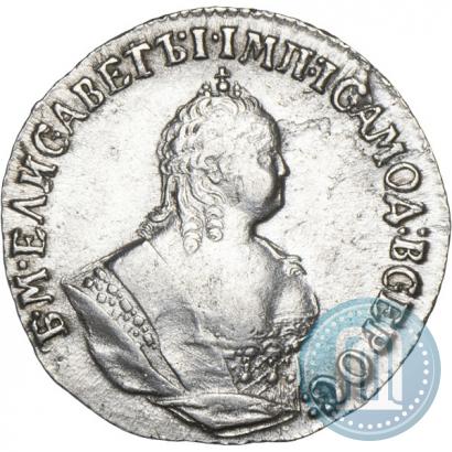 Picture Grivennik 1747 year  