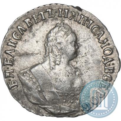 Picture Grivennik 1748 year  