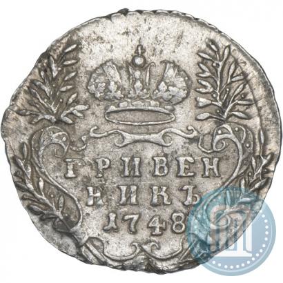 Picture Grivennik 1748 year  