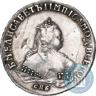 Picture 1 rouble 1750 year СПБ 