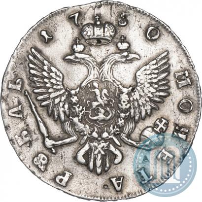 Picture 1 rouble 1750 year СПБ 
