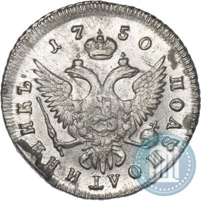 Picture Polupoltinnik 1750 year ММД 