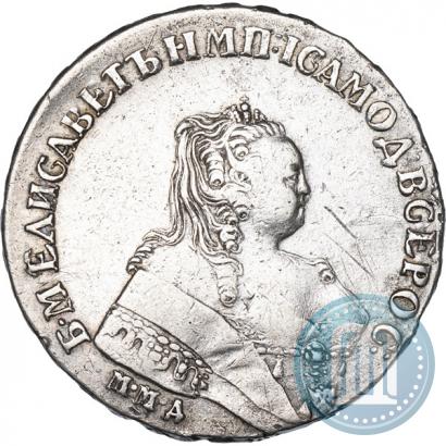 Picture 1 rouble 1752 year ММД-Е 