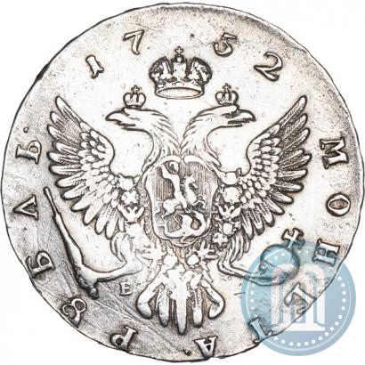 Picture 1 rouble 1752 year ММД-Е 