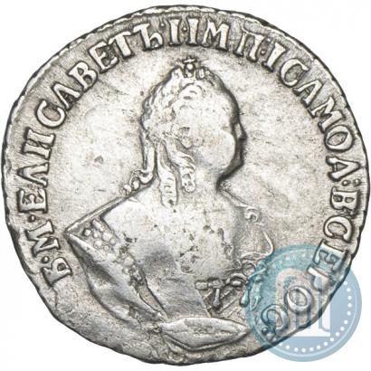 Picture Grivennik 1754 year МБ 