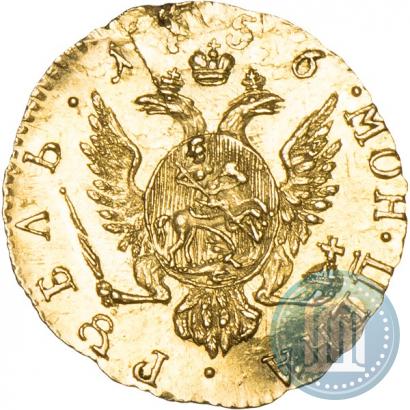 Picture 1 rouble 1756 year  