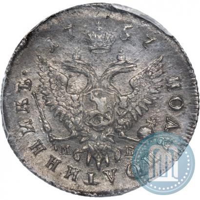 Picture Polupoltinnik 1757 year ММД-МБ 