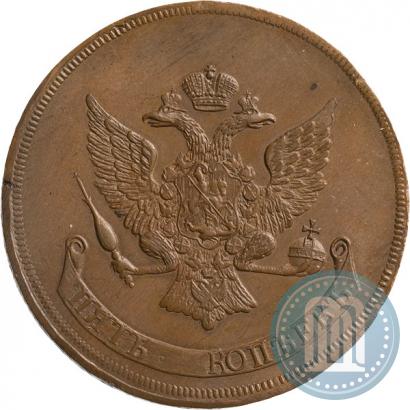 Picture 5 kopecks 1757 year  