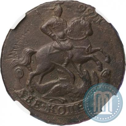 Picture 2 kopecks 1758 year  "Nominal under St. George"