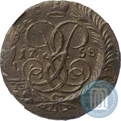 Picture 2 kopecks 1758 year  "Nominal under St. George"