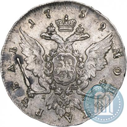 Picture 1 rouble 1759 year СПБ-НК 
