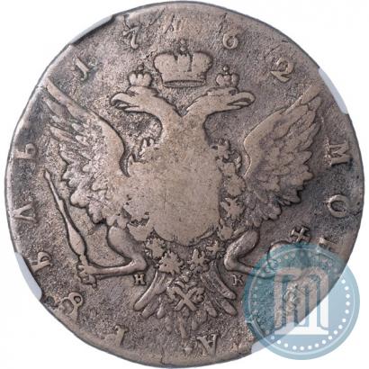 Picture 1 rouble 1762 year СПБ-НК 