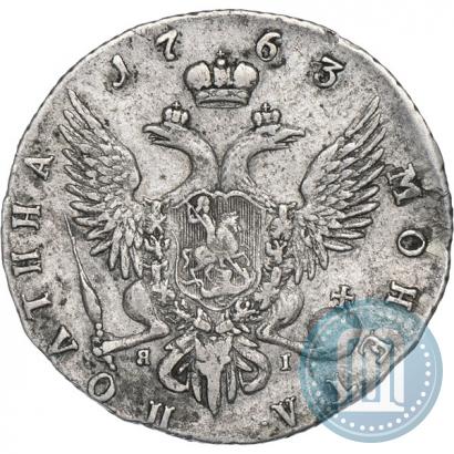Picture Poltina 1763 year СПБ-ЯI 