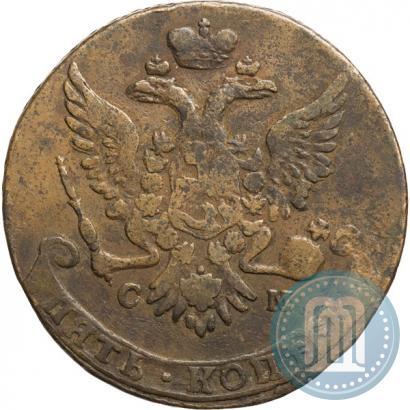 Picture 5 kopecks 1763 year СМ 