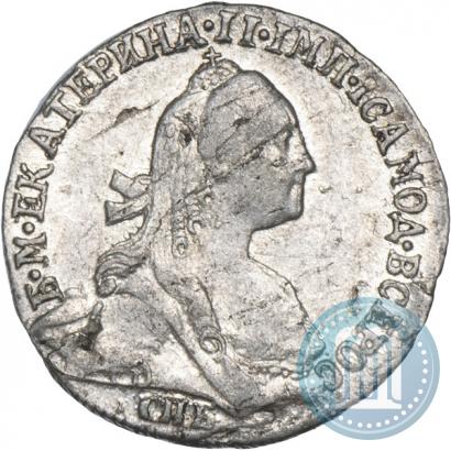 Picture Grivennik 1768 year СПБ 