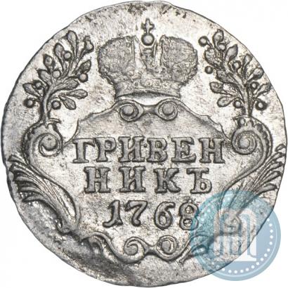 Picture Grivennik 1768 year СПБ 
