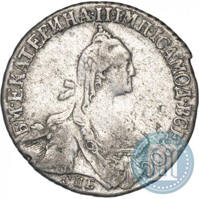 Picture 20 kopecks 1769 year СПБ 