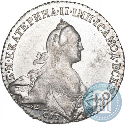 Picture 1 rouble 1770 year СПБ-ЯЧ 