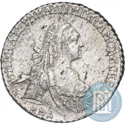 Picture 15 kopecks 1770 year ММД 