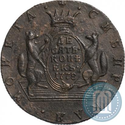 Picture 10 kopecks 1778 year КМ 