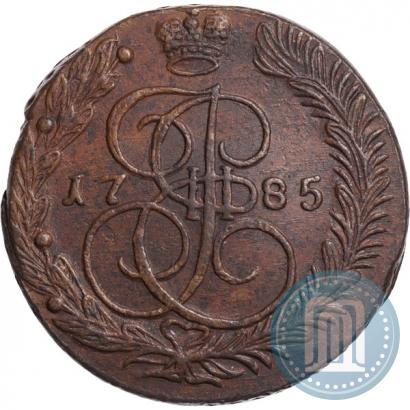 Picture 5 kopecks 1785 year ЕМ 