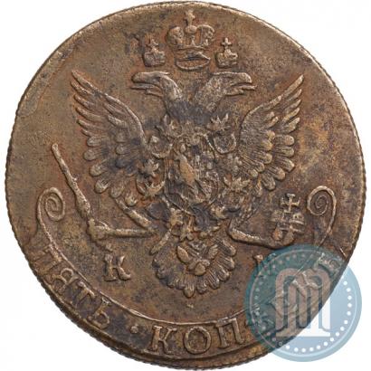 Picture 5 kopecks 1785 year КМ 