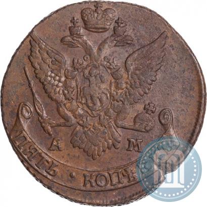 Picture 5 kopecks 1791 year АМ 