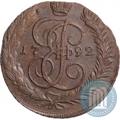 Фото 5 копеек 1792 года АМ 