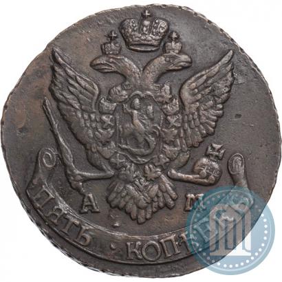 Picture 5 kopecks 1796 year АМ 