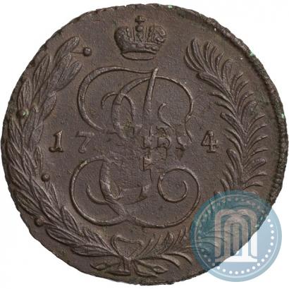 Picture 5 kopecks 1794 year АМ "Paul's restrike"