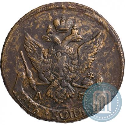 Picture 5 kopecks 1796 year АМ "Paul's restrike"