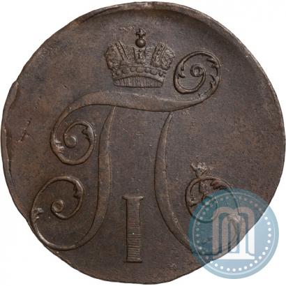 Фото 2 копейки 1797 года КМ 