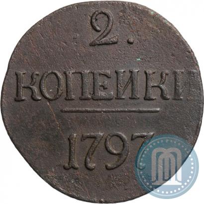 Фото 2 копейки 1797 года  