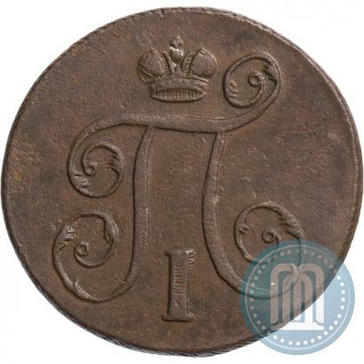 Фото 1 копейка 1797 года ЕМ 