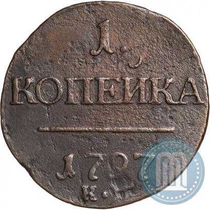 Фото 1 копейка 1797 года КМ 