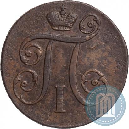 Фото 1 копейка 1797 года АМ 