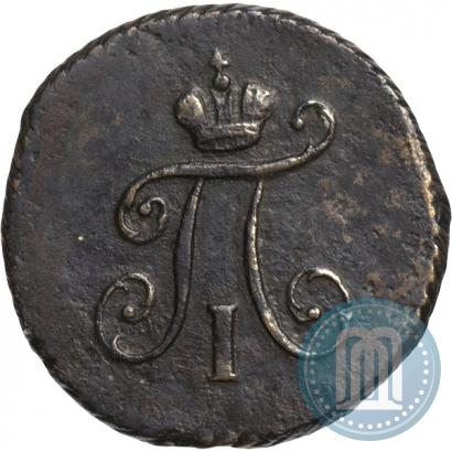 Picture Polushka 1797 year КМ 