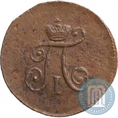 Picture Polushka 1797 year АМ 