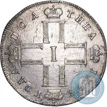 Picture Poltina 1798 year СМ-МБ 