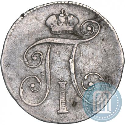 Picture 10 kopecks 1798 year СМ-МБ 