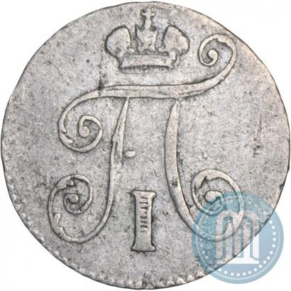 Picture 5 kopecks 1798 year СМ-МБ 