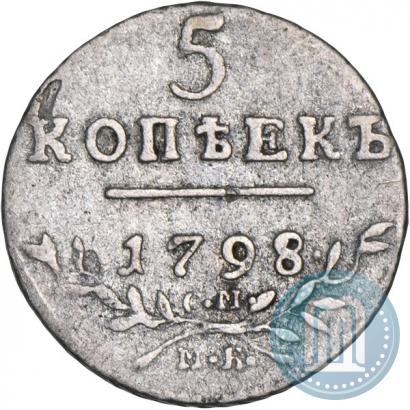 Picture 5 kopecks 1798 year СМ-МБ 