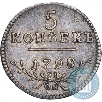 Picture 5 kopecks 1798 year СП-ОМ 