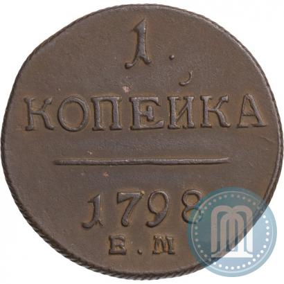 Picture 1 kopeck 1798 year ЕМ 