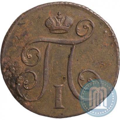 Picture 1 kopeck 1798 year КМ 