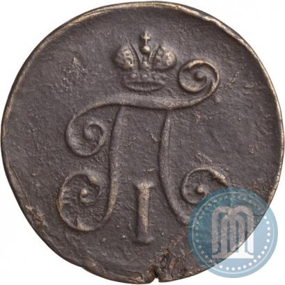 Picture Denga 1798 year ЕМ 