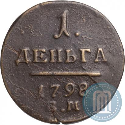 Picture Denga 1798 year ЕМ 