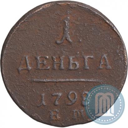 Picture Denga 1798 year ЕМ 