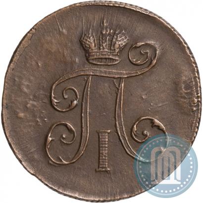 Фото Деньга 1798 года ЕМ 