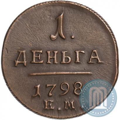 Фото Деньга 1798 года ЕМ 
